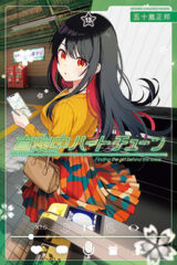 00704-Tucomicmanga-Descargar-Leer-mas-sobre-Mayonaka-Heart-Tune-Volumen-Tomo-Capitulo-13