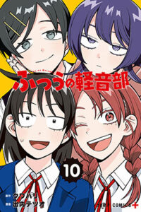 01024-Tucomicmanga-Descargar-Leer-mas-sobre-Girl-Meets-Rock-Volumen-Tomo-Capitulo-10