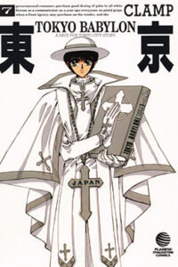 01310-Tucomicmanga-Descargar-Leer-mas-sobre-Tokyo-Babylon-Volumen-Tomo-Capitulo-7