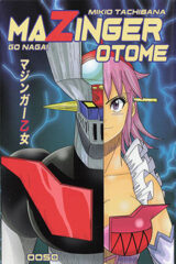 01344-Tucomicmanga-Descargar-Leer-mas-sobre-Mazinger-Otome-Volumen-Tomo-Capitulo-1