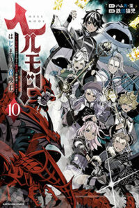 01354-Tucomicmanga-Descargar-Leer-mas-sobre-Hell-Mode-Volumen-Tomo-Capitulo-14