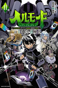 01354-Tucomicmanga-Descargar-Leer-mas-sobre-Hell-Mode-Volumen-Tomo-Capitulo-14