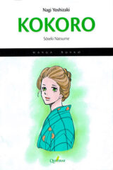 01373-Tucomicmanga-Descargar-Leer-mas-sobre-Kokoro-Volumen-Tomo-Capitulo-1