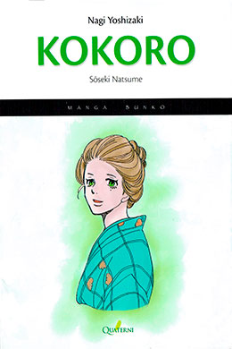 01373-Tucomicmanga-Descargar-Leer-mas-sobre-Kokoro-Volumen-Tomo-Capitulo-1