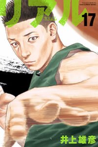 00116-Tucomicmanga-Descargar-Leer-más-sobre-Real-Volumen-Tomo-Capitulo-17