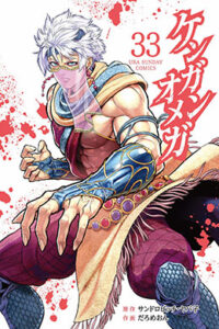 00147-Tucomicmanga-Descargar-Leer-más-sobre-Kengan-Omega-Volumen-Tomo-Capitulo-33