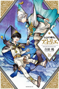 00163-Tucomicmanga-Descargar-Leer-más-sobre-Tongari-Boushi-No-Atelier-Volumen-Tomo-Capitulo-16
