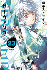 00219-Tucomicmanga-Descargar-Leer-más-sobre-Servamp-Volumen-Tomo-Capitulo-24