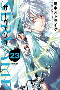 00219-Tucomicmanga-Descargar-Leer-más-sobre-Servamp-Volumen-Tomo-Capitulo-24