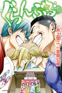 00294-Tucomicmanga-Descargar-Leer-más-sobre-Grand-Blue-Volumen-Tomo-Capitulo-26
