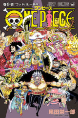 00392-Tucomicmanga-Descargar-Leer-mas-sobre-One-Piece--La-Saga-Final-Volumen-Tomo-Capitulo-114