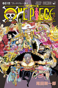 00392-Tucomicmanga-Descargar-Leer-mas-sobre-One-Piece--La-Saga-Final-Volumen-Tomo-Capitulo-114