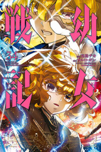 00409-Tucomicmanga-Descargar-Leer-mas-sobre-Youjo-Senki-Volumen-Tomo-Capitulo-34