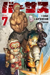 00815-Tucomicmanga-Descargar-Leer-mas-sobre-Versus-Volumen-Tomo-Capitulo-7