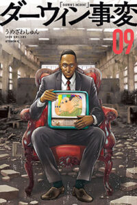 01353-Tucomicmanga-Descargar-Leer-mas-sobre-The-Darwin-Incident-Volumen-Tomo-Capitulo-11