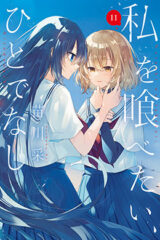 01384-Tucomicmanga-Descargar-Leer-mas-sobre-Watashi-Wo-Tabetai-Hitodenashi-Volumen-Tomo-Capitulo-11