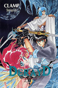 01397-Tucomicmanga-Descargar-Leer-mas-sobre-Derayd-Volumen-Tomo-Capitulo-1