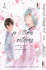 01419-Tucomicmanga-Descargar-Leer-mas-sobre-Saigo-No-Isha-Wa-Sakura-Wo-Miagete-Kimi-Wo-Omou-Volumen-Tomo-Capitulo-3