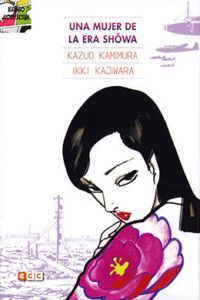 01456-Tucomicmanga-Descargar-Leer-mas-sobre-Shouwa-Ichidai-Onna-Volumen-Tomo-Capitulo-1