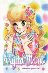 01499-Tucomicmanga-Descargar-Leer-mas-sobre-Magical-Mami-Volumen-Tomo-Capitulo-1