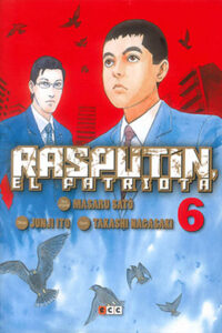 01558-Tucomicmanga-Descargar-Leer-mas-sobre-Yuukoku-no-Rasputin-Volumen-Tomo-Capitulo-6