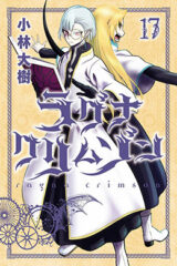 00210-Tucomicmanga-Descargar-Leer-más-sobre-Ragna-Crimson-Volumen-Tomo-Capitulo-17