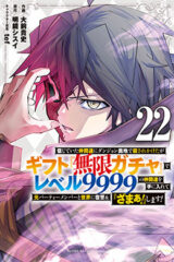 01047-Tucomicmanga-Descargar-Leer-mas-sobre-Mugen-Gacha-Volumen-Tomo-Capitulo-22
