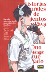 01585-Tucomicmanga-Descargar-Leer-mas-sobre-Eizen-Karukaya-Kaiitan-Volumen-Tomo-Capitulo-1