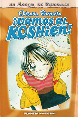 01614-Tucomicmanga-Descargar-Leer-mas-sobre-Natsu-no-Koshien-Volumen-Tomo-Capitulo-1