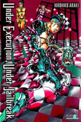 01631-Tucomicmanga-Descargar-Leer-mas-sobre-Under-Execution-Under-Jailbreak-Volumen-Tomo-Capitulo-1