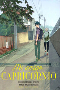 01634-Tucomicmanga-Descargar-Leer-mas-sobre-Yagi-za-no-Yujin-Volumen-Tomo-Capitulo-101634-Tucomicmanga-Descargar-Leer-mas-sobre-Yagi-za-no-Yujin-Volumen-Tomo-Capitulo-1