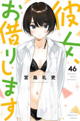 00085-Tucomicmanga-Descargar-Leer-más-sobre-Kanojo-Okarishimasu-Volumen-Tomo-Capitulo-46
