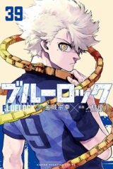 00132-Tucomicmanga-Descargar-Leer-más-sobre-Blue-Lock-Volumen-Tomo-Capitulo-39