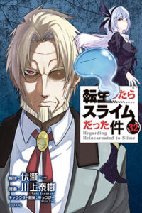 00135-Tucomicmanga-Descargar-Leer-más-sobre-Tensei-Shitara-Slime-Datta-Ken-Volumen-Tomo-Capitulo-2300135-Tucomicmanga-Descargar-Leer-más-sobre-Tensei-Shitara-Slime-Datta-Ken-Volumen-Tomo-Capitulo-32
