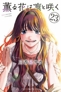 00325-Tucomicmanga-Descargar-Leer-mas-sobre-Kaoru-Hana-Wa-Rin-To-Saku-Volumen-Tomo-Capitulo-23