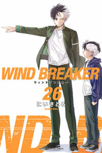 00351-Tucomicmanga-Descargar-Leer-mas-sobre-Wind-Breaker-Volumen-Tomo-Capitulo-26