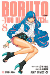 00398-Tucomicmanga-Descargar-Leer-mas-sobre-Boruto-Two-Blue-Vortex-Volumen-Tomo-Capitulo-8