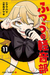 01024-Tucomicmanga-Descargar-Leer-mas-sobre-Girl-Meets-Rock-Volumen-Tomo-Capitulo-11